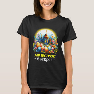 Christus ist auferstanden Russische orthodoxe Oste T-Shirt