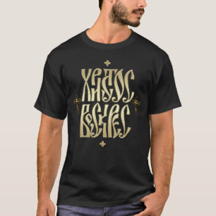 Christus ist auferstanden. T-Shirt