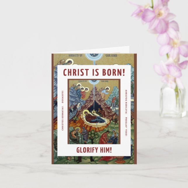 Christus ist Geboren! Christmas Karte (Orchidee)