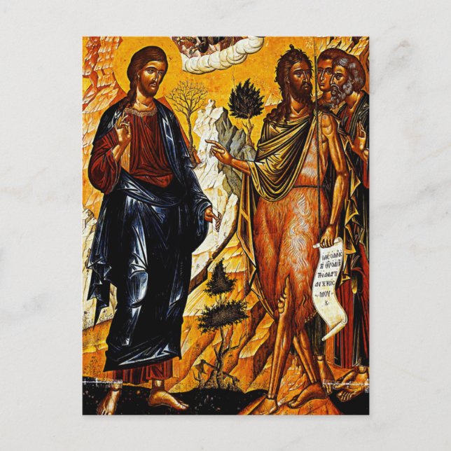 Christus und Johannes der Taufe von Emmanuel Tzane Postkarte (Vorderseite)