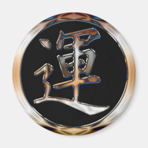 CHROME JAPANESE KANJI SYMBOL FÜR LUCK MAGNET