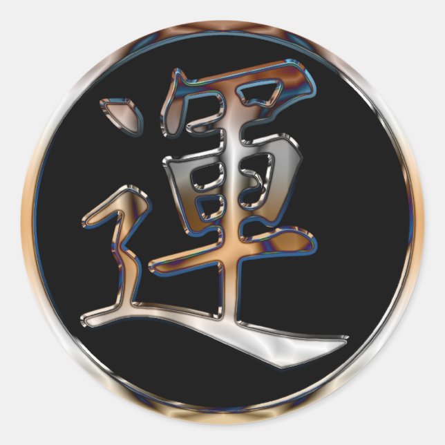 CHROME JAPANESE KANJI SYMBOL FÜR LUCK RUNDER AUFKLEBER (Vorderseite)