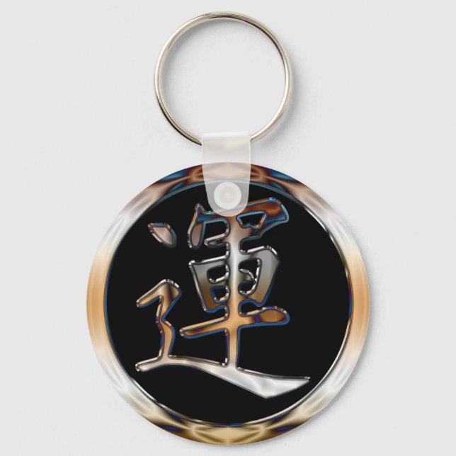 CHROME JAPANESE KANJI SYMBOL FÜR LUCK SCHLÜSSELANHÄNGER (Vorderseite)