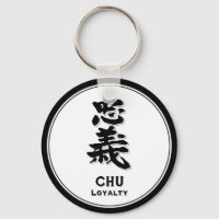 CHU Loyalty bushido Tusamurai Kanji