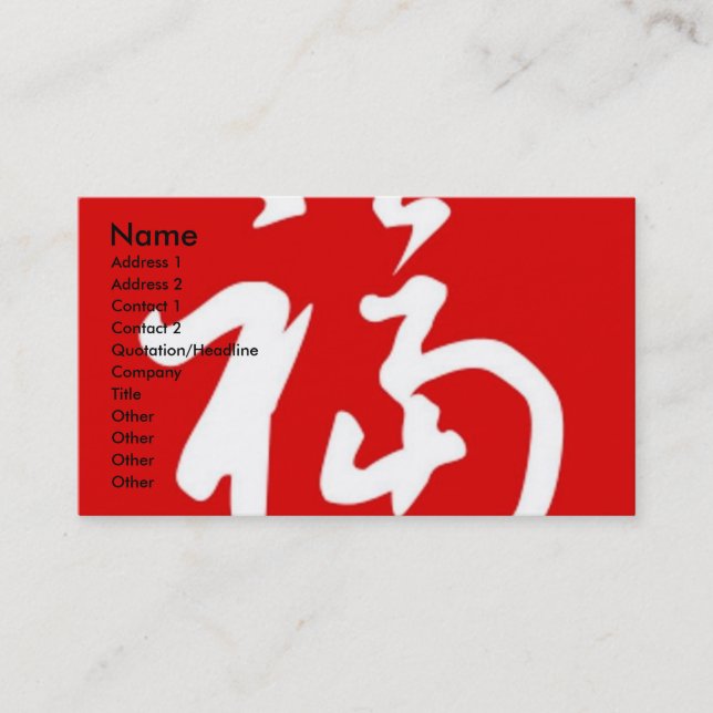 Chubby 福 (Fu) Segen/chinesisches Kanji Visitenkarte (Vorderseite)
