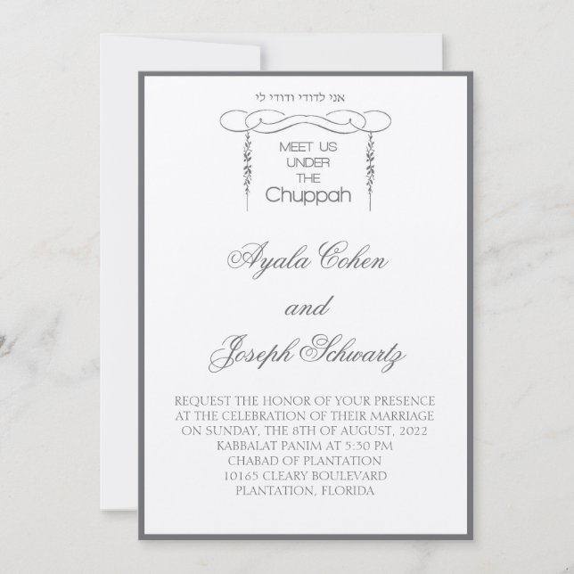 Chuppah Leaf Leaf Verlasse jüdische Hochzeitskarte Einladung (Vorderseite)