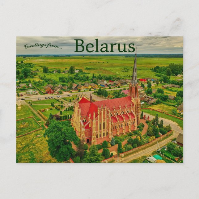 Church of the Blessed Trinity Gervyaty Belarus Postkarte (Vorderseite)