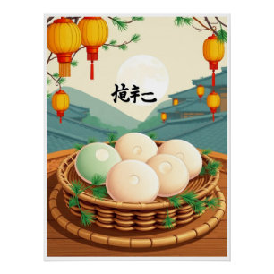 "Chuseok Rice Cake Poster - Retro Korean Tteok