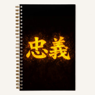 Chuugi (忠義) – Eine der Sieben Tugenden des Bushidō Notizbuch