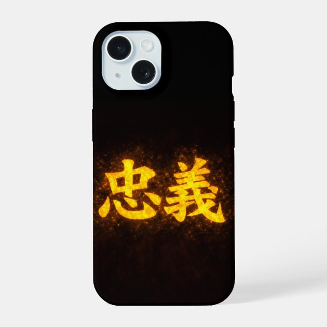 Chuugi (忠義) – One of the Seven Virtues of Bushidō  (Verso)