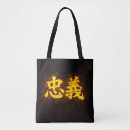 Chuugi (忠義) – One of the Seven Virtues of Bushidō Tasche