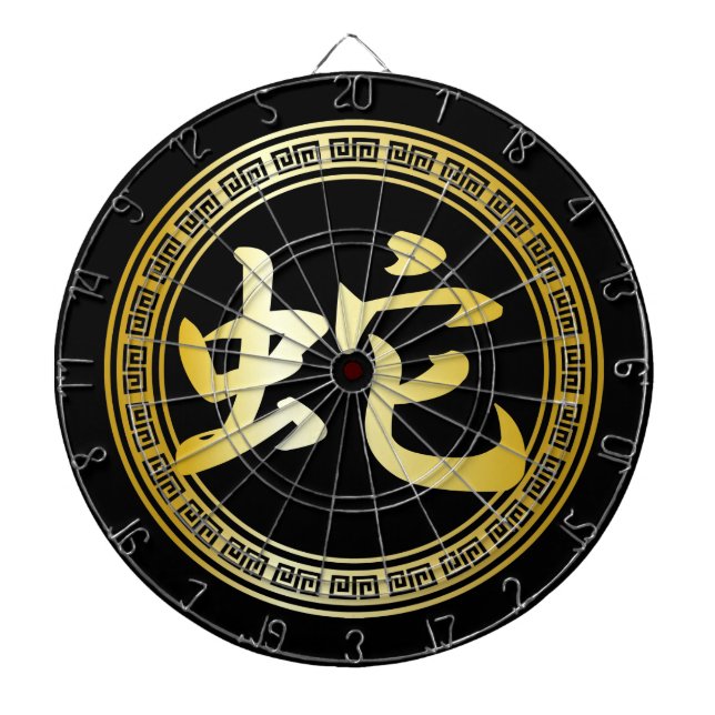 Cible De Fléchettes Année chinoise de symbole du serpent gigaoctet (Devant)