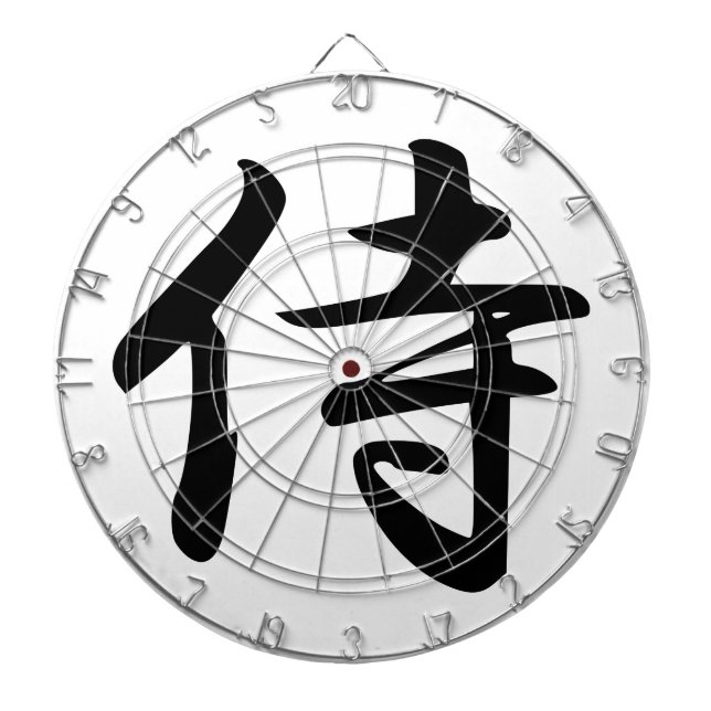 Cible De Fléchettes SYMBOLE Kanji Samurai (Devant)
