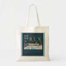 Cinematic Canvas Tote Bag ausführen