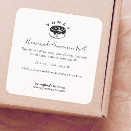 Cinnamon Roll Bakery Ingredient Label Minimalist Quadratischer Aufkleber