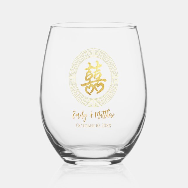 Circle Frame doppeltes Glück Chinesische Hochzeit Weinglas Ohne Stiel (Vorderseite)