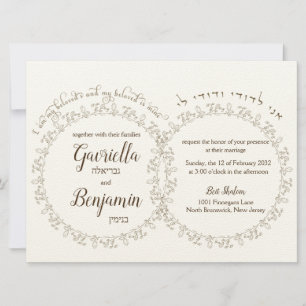 Circle Leaf Blätter braune Rings Hochzeitseinladun Einladung