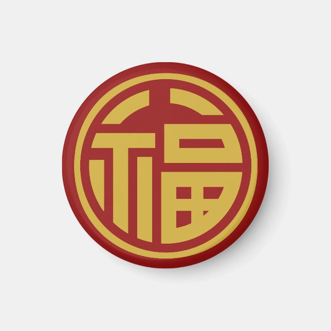 Circle Luck by stlady_1989 Magnet (Vorne)