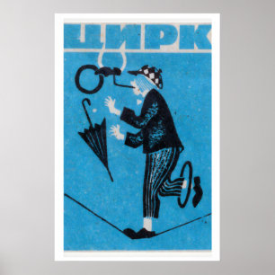 Cirque sur la corde raide - Impression de boîte d'