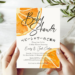 Citrus Baby Dusche Orange Slice Wasserfarbe Modern Einladung