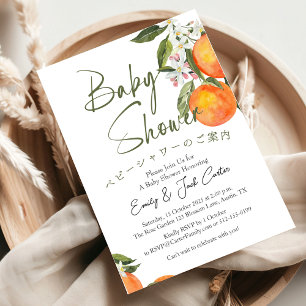 Citrus Baby Shower Orange Blossom Wasserfarbe Einladung