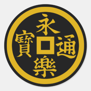 Clan Oda Wappen (Kamon) Klassischer Rundsticker Runder Aufkleber