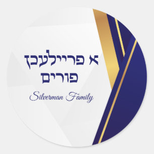Classic Blue und Gold A Freilichen Purim Runder Aufkleber