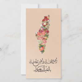 Classic Elegant Floral Eid Card Palestine Karte