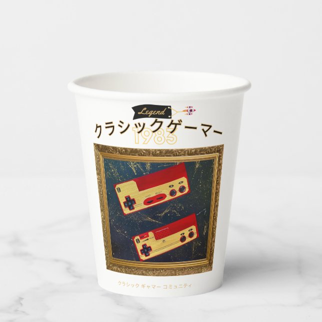 Classic Gamers Birthday Party Outta Sight 83 Cups Pappbecher (Vorderseite)