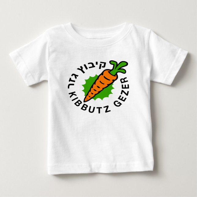 Classic Gezer Logo Baby T-shirt (Vorderseite)