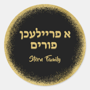 Classic Gold Glitzer A Freilichen Purim Runder Aufkleber