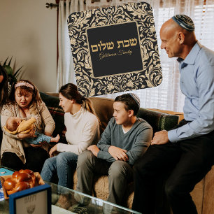 Classic Gold Glitzer Hebrew Custom Shabbat Shalom Quadratischer Aufkleber