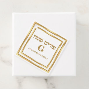 Classic Gold Hebrew Monogram Happy Purim Gift Geschenkanhänger