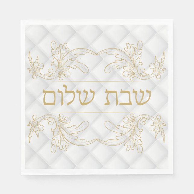 Classic Gold Hebrew Shabbat Serviette (Vorderseite)