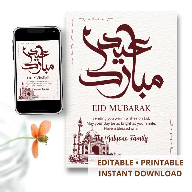 Classic Maroon Mosque Sketch Eid Mubarak Card Feiertagskarte (Von Creator hochgeladen)