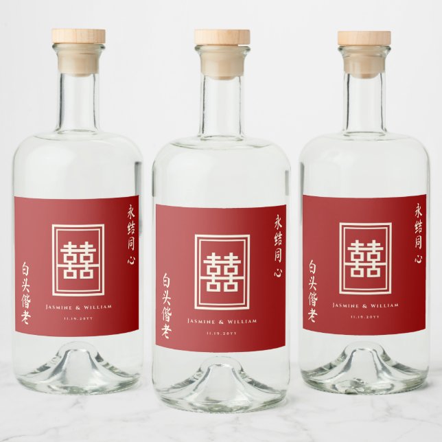 Classic Rectangle Double Happiness Chinese Wedding Alkoholflaschenetikett (Flaschen)