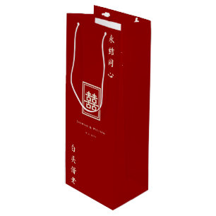 Classic Rectangle Double Happiness Chinese Wedding Geschenktüte Für Weinflaschen