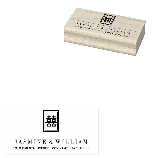 Classic Rectangle Double Happiness Chinese Wedding Gummistempel (Stempel)
