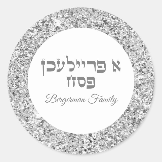 Classic Silver Hebrew A Freilichen Pessach Runder Aufkleber (Vorderseite)