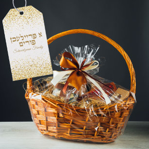 Classic White und Gold A Freilichen Purim Geschenkanhänger