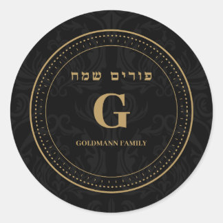 Classy Elegant Gold individualisieren Hebräisches  Runder Aufkleber