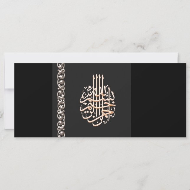 Classy Islamische Hochzeit schwarz Bismillah Einla Einladung (Vorderseite)