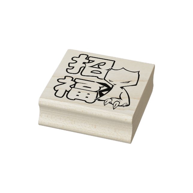 Claw Königreich Gummistempel (Stempel)