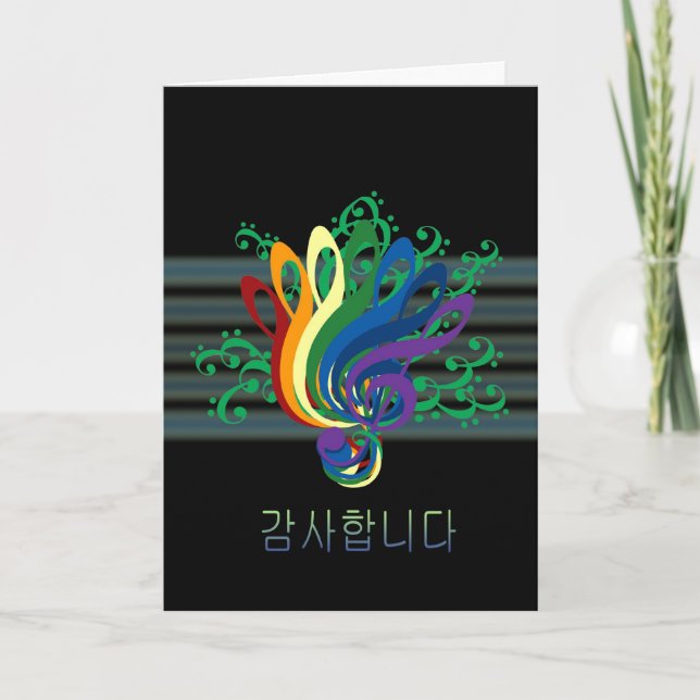 Clef Bouquet Thank You in Korean Dankeskarte (Vorderseite)