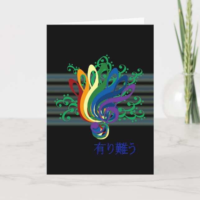 Clef Bouquet Vielen Dank auf Japanisch Dankeskarte (Vorderseite)