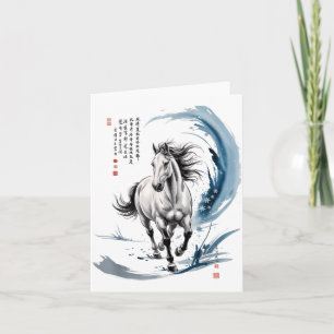Cny 2026 Jahr des Pferdes Wasserfarben Kunst Lunar Karte