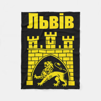 Coat Of Arms Of Lviv Ukraine Souvenir Lvivian Ukra Fleecedecke