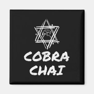 Cobra Chai Jewish Pride Gym Fitness Karate Krav Me Magnet