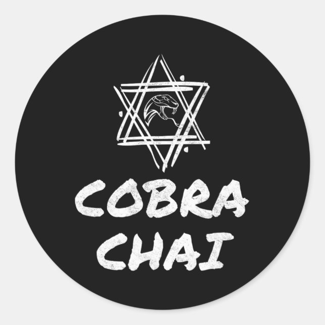 Cobra Chai Jewish Pride Gym Fitness Karate Krav Me Runder Aufkleber (Vorderseite)