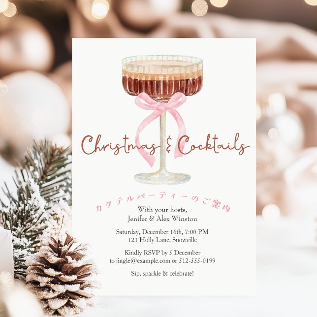 Cocktails Weihnachts-Party Martini Coquette Pink Einladung (Von Creator hochgeladen)